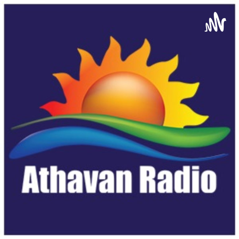 Athavan Radio – Podcast