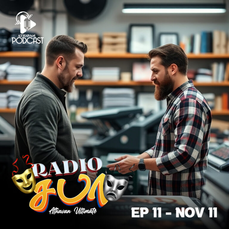 Radio Sapa – Ep 11 | NOV 11